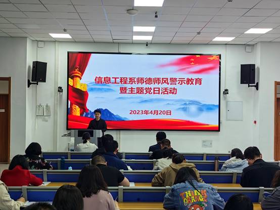说明: C:\Users\Administrator\Documents\Tencent Files\510907790\FileRecv\MobileFile\IMG_20230420_144042.jpg