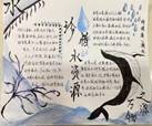 说明: 2b988061134b59157f2d4c6d3c5d482