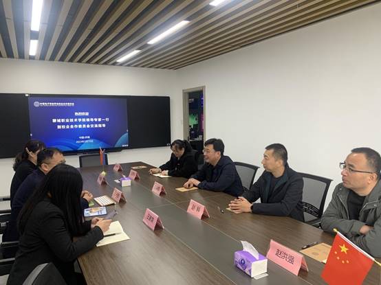 说明: 3.15中国电子劳动学会